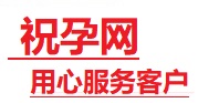 乐安捐卵试管助孕机构-代媽网
